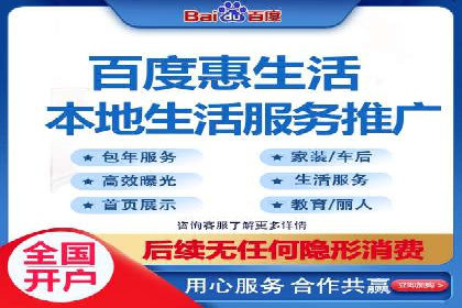 百度推广口碑营销，案例分析