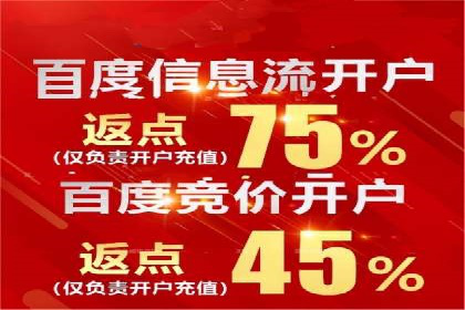 成功案例：SEM推广竞价代运营助力企业转型